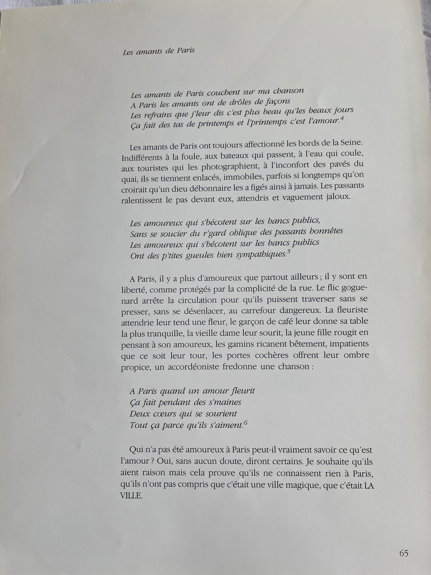 Ball 1 - Archives sensuelles
