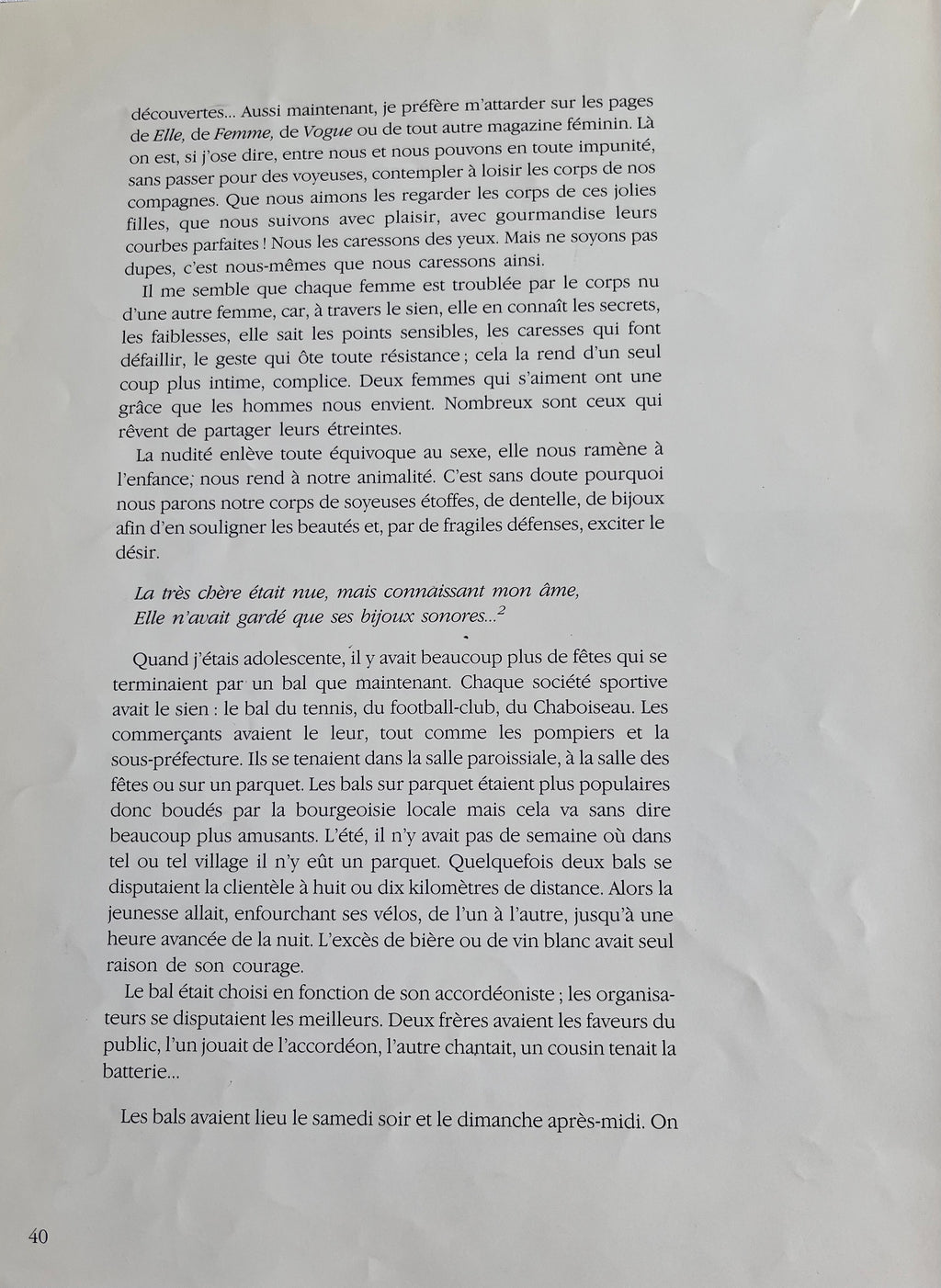 Ball 1 - Archives sensuelles